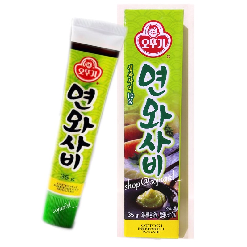 Korean Wasabi Paste 35g Shopee Philippines