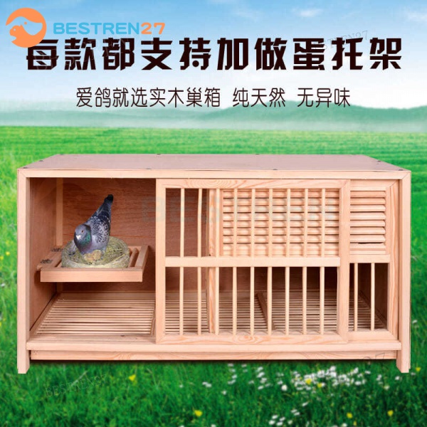 Pigeon Cage Large breeding Pigeons Matching Cages Competition Nest Box