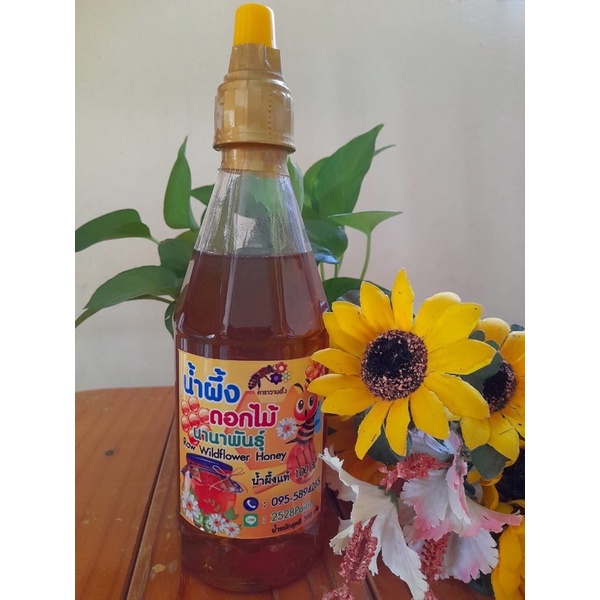 Raw Honey Bee Various Flower Pollen 590 G. Shopee Philippines