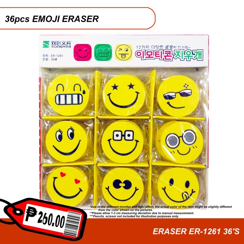 Emoji Eraser (36 pieces) Shopee Philippines