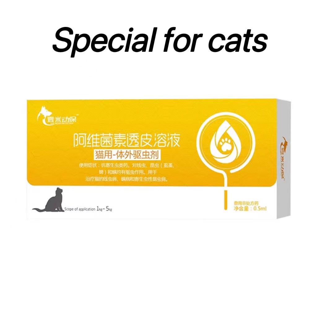 Pet Drugs In vitro Deworming Dogs Fleas, Cats, Ticks, Lices, Avermectin