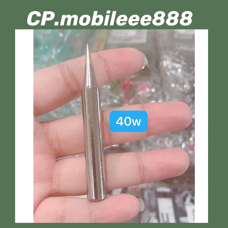 40w Long Life Soldering Iron Tip Shopee Philippines