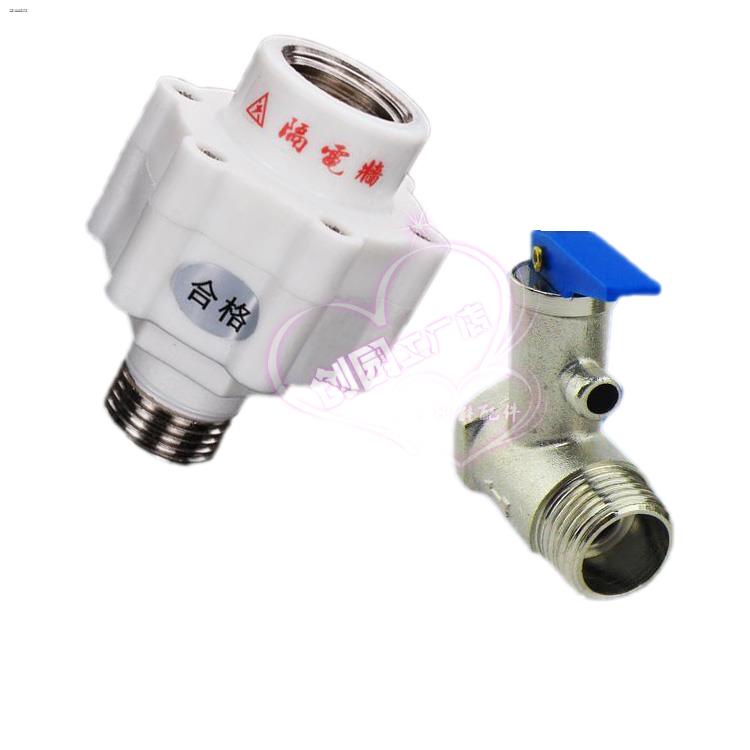 Haier Midea AO Smith electric water heater safety valve pressure relief