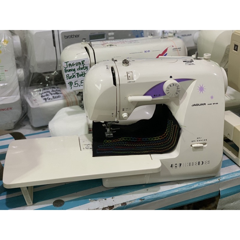 jaguar sewing machine Shopee Philippines