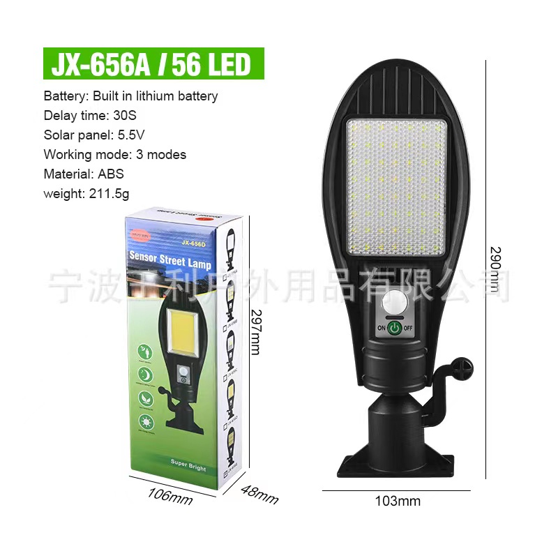 JX656A/56 LED Sensor Street Lamp Motion Lightning Sensor Shopee