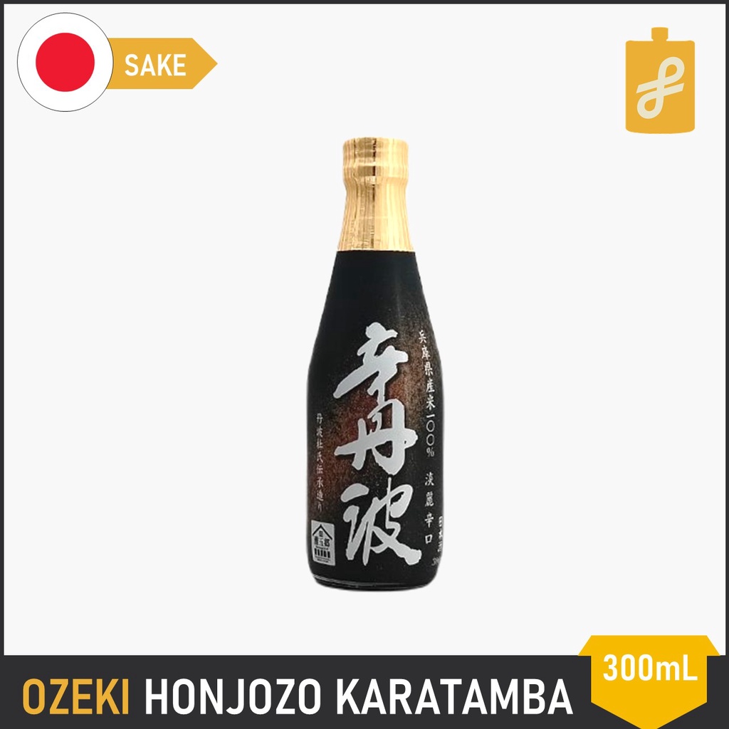 Ozeki Honjozo Karatamba Japanese Sake Rice Wine 300mL Shopee Philippines