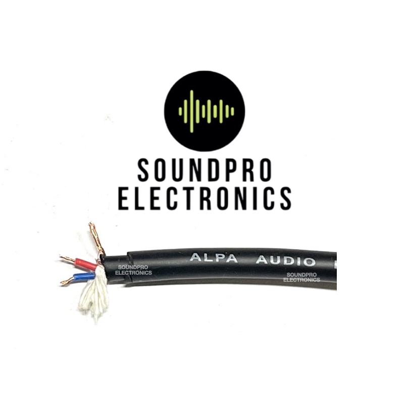 ALPA Microphone Wire Stereo (2+1) Audio Cable, Shielded Wire (Sold per