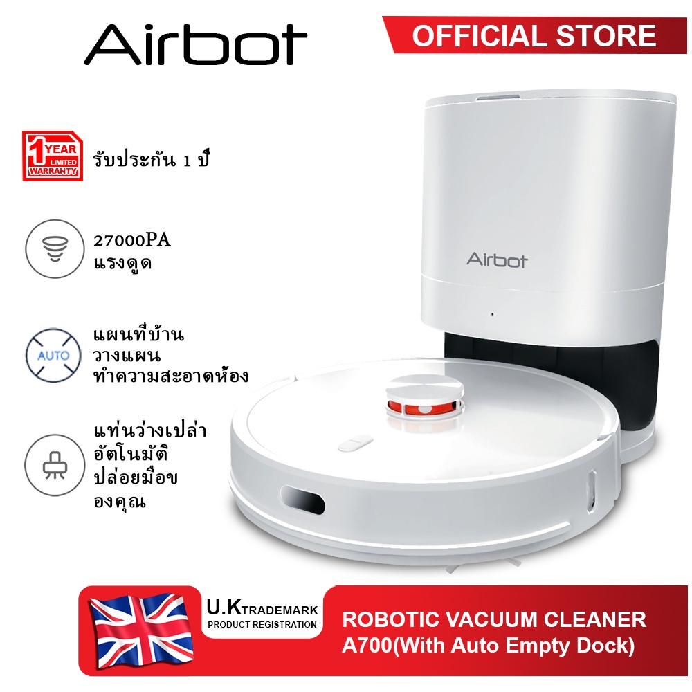 Airbot Robotic เครื่องดูดฝุ่นVacuum Cleaner A700 หุ่นยนต์ดูดฝุ่น Auto