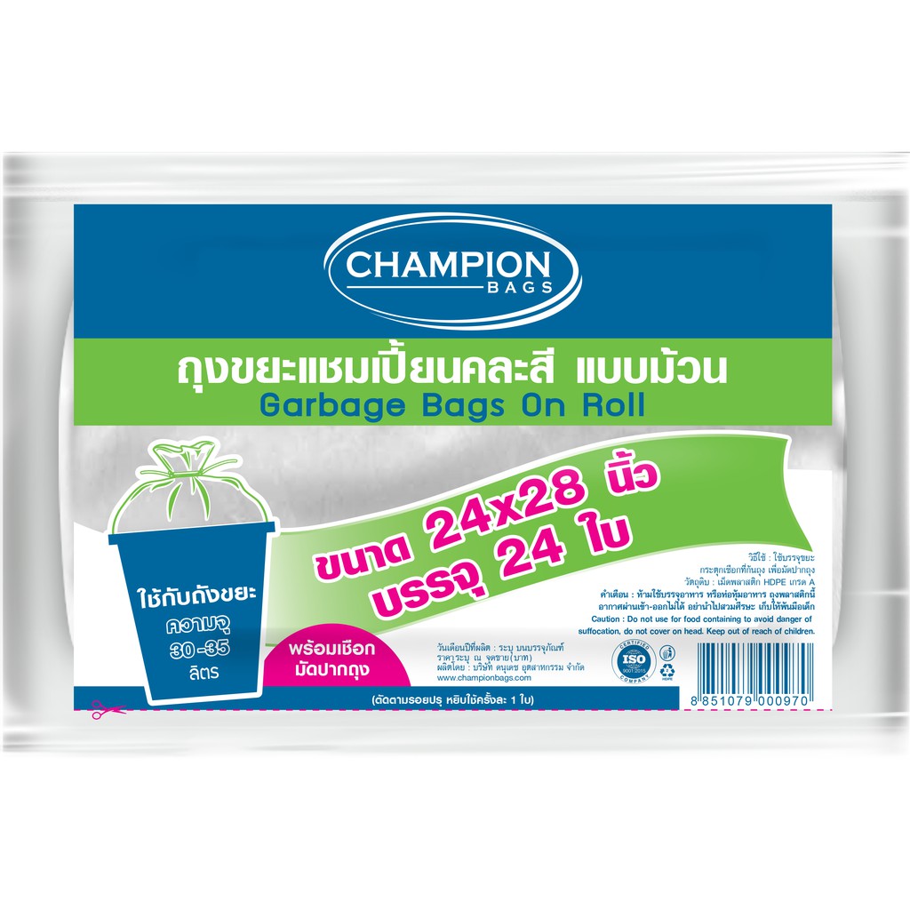 Champion Garbage Bag Roll Size 24x28 "(No Pungent Smell) Made From