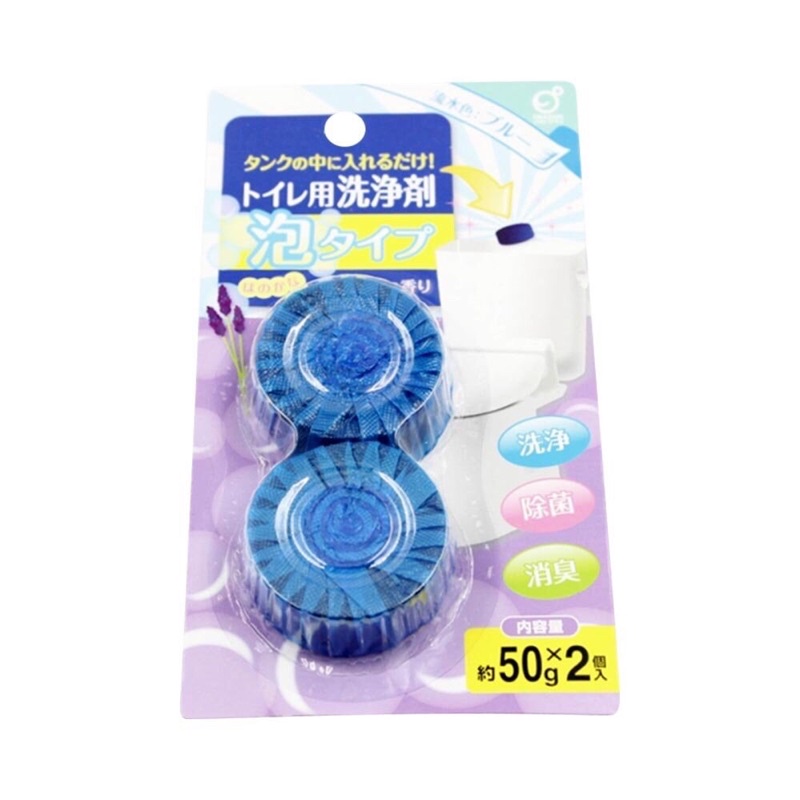 Set Of 2 Lavender OKAZAKI Japanese Toilet Drop Capsules Shopee