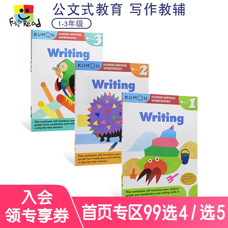 Kumon Writing Workbooks Grade 1 2 3 Document Education English Primary