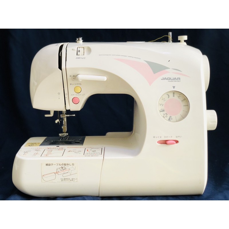Jaguar sewing machine Shopee Philippines