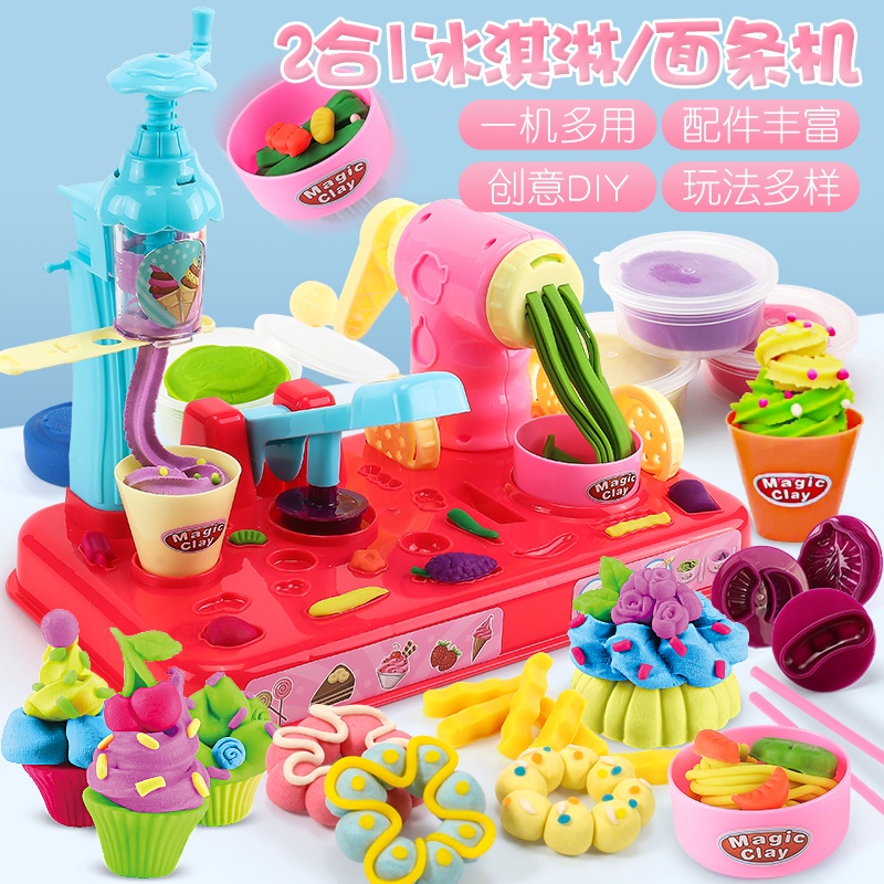 Ice cream toy set 10 little girl 68 years old girl 3 one 9 birthday