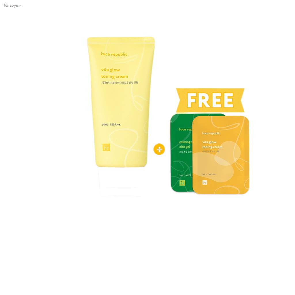 Face Republic Vita Glow Toning Cream 50mL [Dull Skin, Brightening