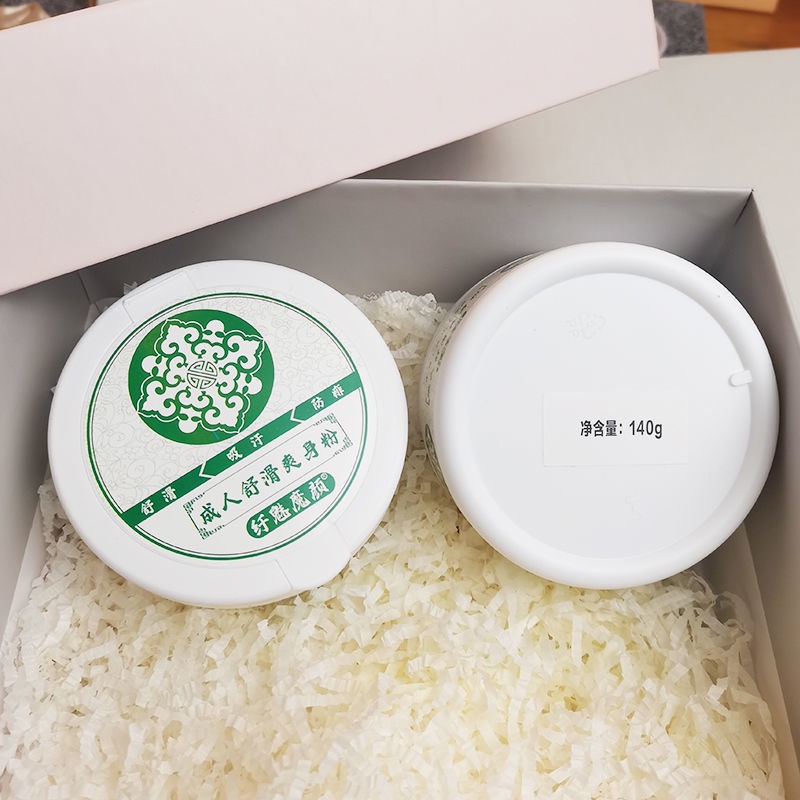 talcum powder adult prickly heat corn flour absorbs sweat, relieves itching and removes prickly