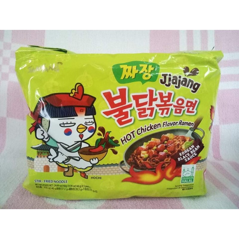 Samyang Buldak Jjajang Green Shopee Philippines