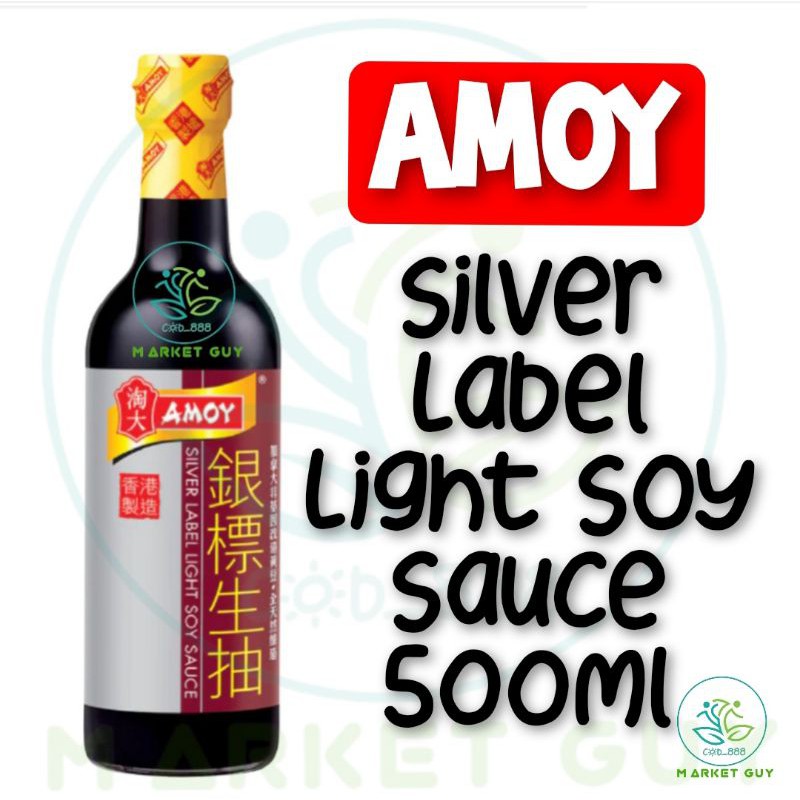 Amoy Light Soy Sauce 500ml Shopee Philippines