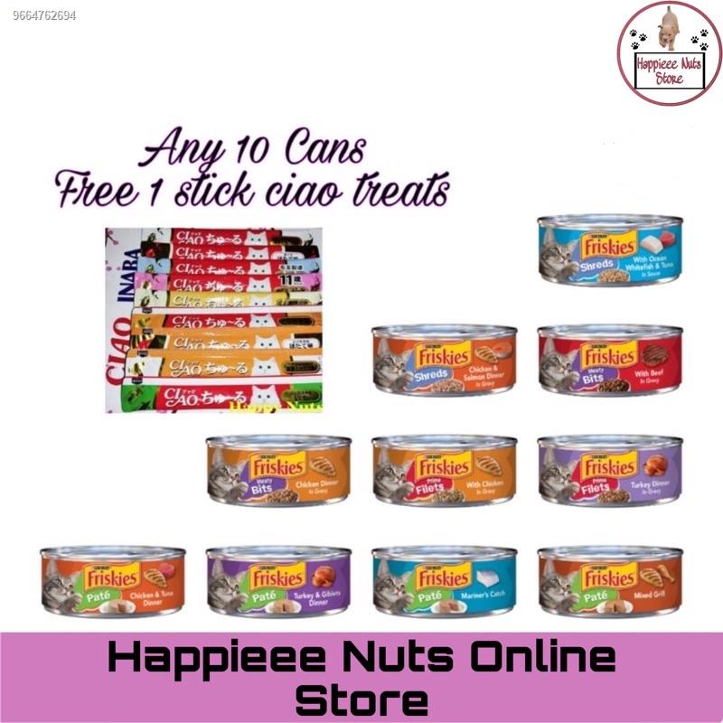 Friskies Pate Wet Adult Cats & Kittens Cat Food in Can 156g by Purina