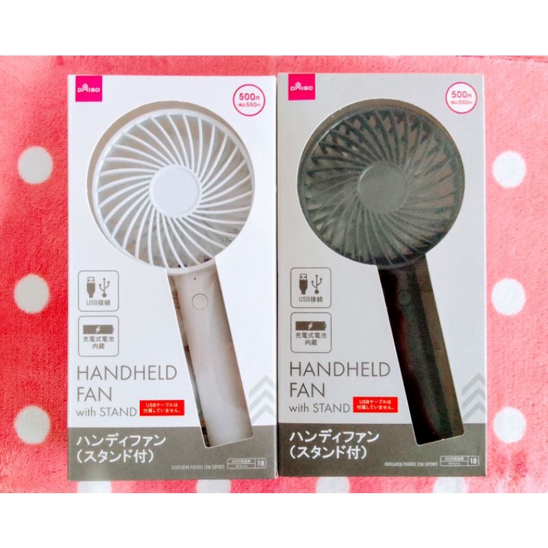 Daiso Handheld Fan with Stand (White and Black) Shopee Philippines