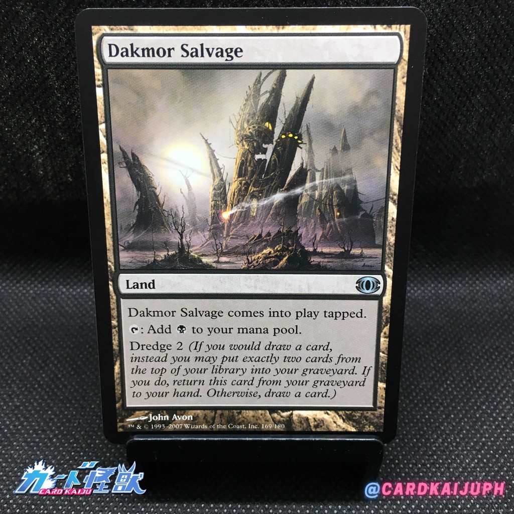Magic the Gathering Dakmor Salvage Future Sight (MTG Trading Card