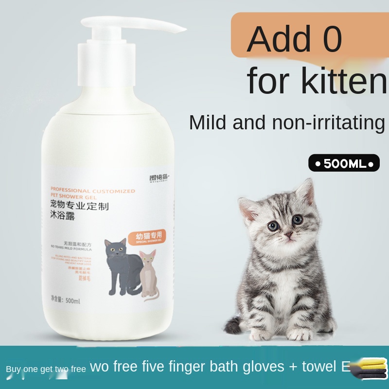 2022 NEW Cat shower gel, acaricidal special sterilizing baby cat shampoo, flea removing pet bath