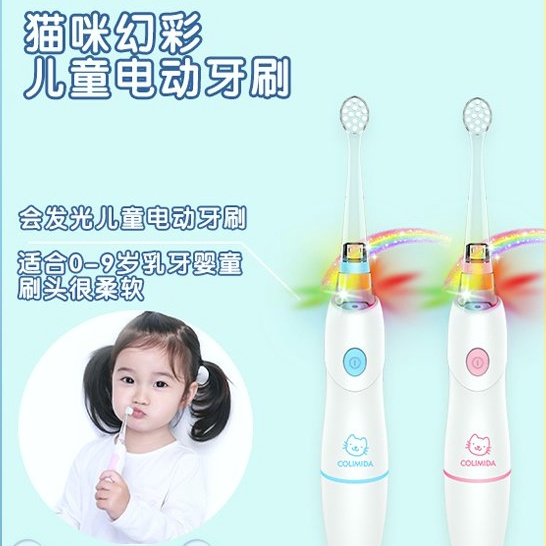 electric toothbrush for kids JapaneseStylecolimidaTrolli M the Big