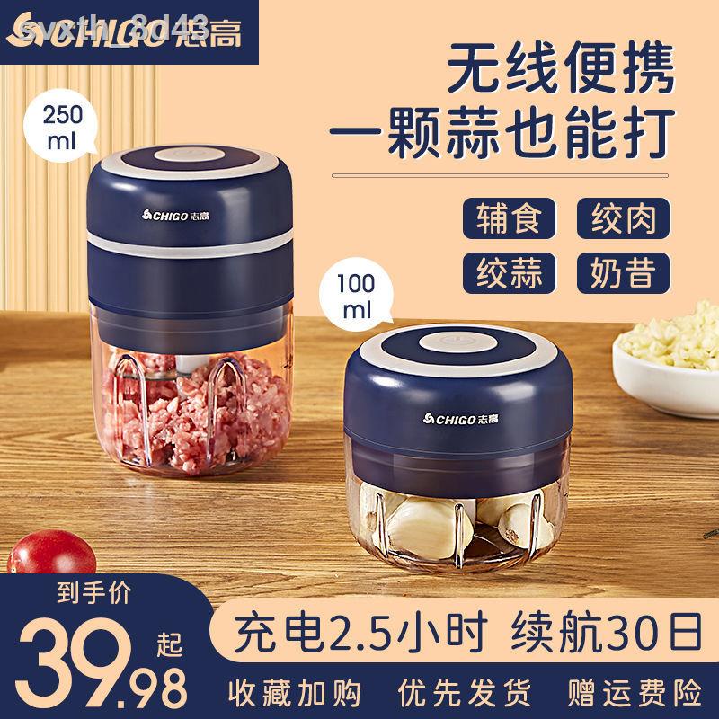 Chigo Electric Kitchen Garlic Artifact Pounding Garlic Pressing Garlic