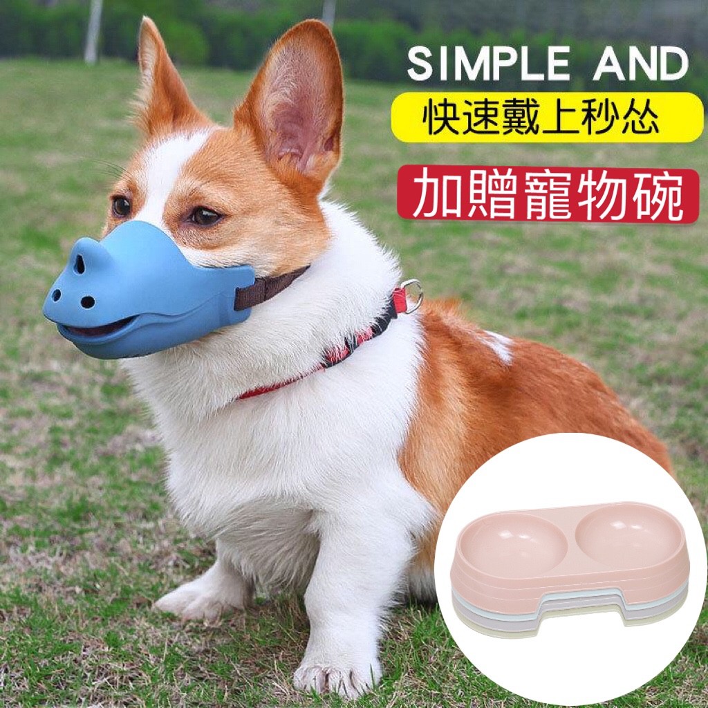 Dog Rhino Styling Muzzle Anti Bark Dog Mouth Cover Dog Muzzle Anti Bite