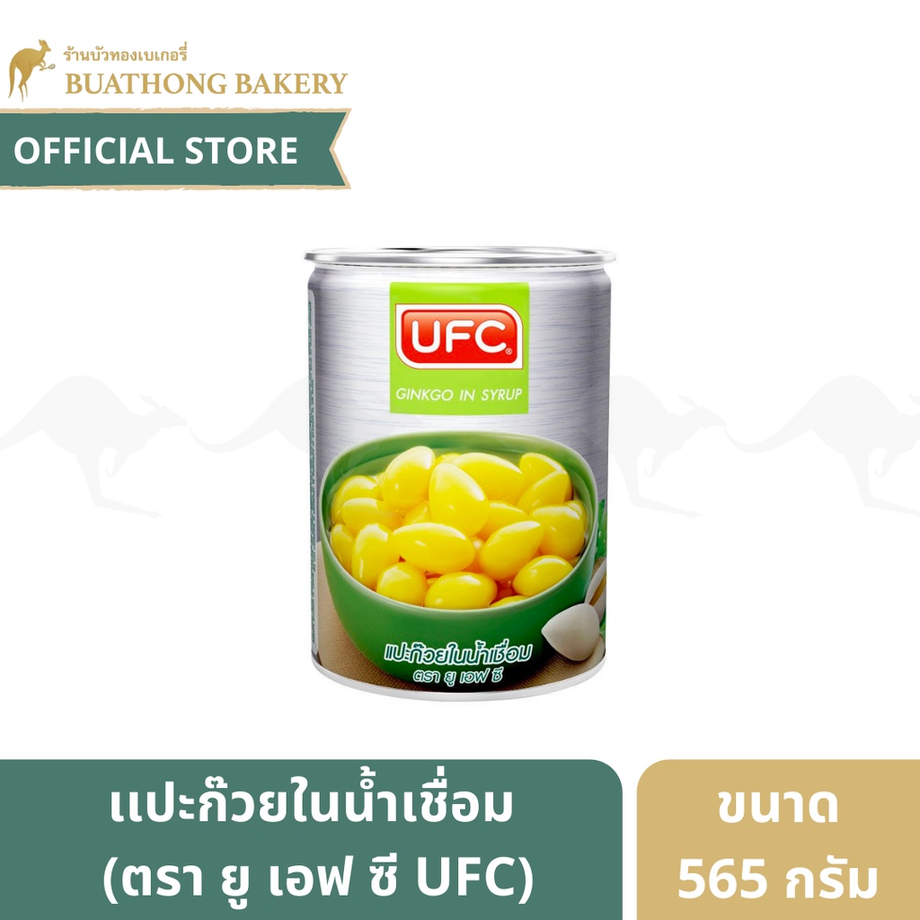 (Expired 26/09)!! Guay in Syrup UFC Brand 565 G. Gingko in Can