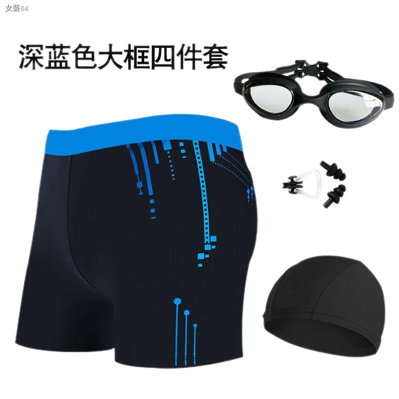 Men s swim trunks antiawkward quickdrying widesided boxer loose