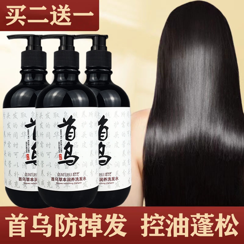 Anti stripping hair nourishing shampoo for enhancement, AntiLossing