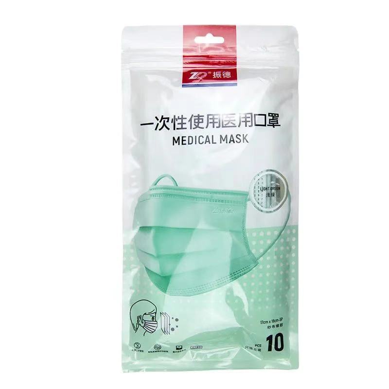 ♧∈☂Zhende medical disposable medical mask threelayer adult mask black