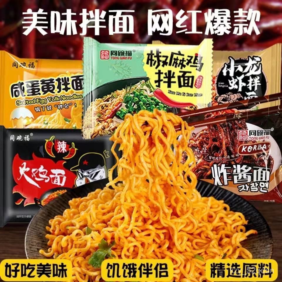 Authentic Salted Egg Yolk Noodles with Soy Sauce Egg Yolk Noodles