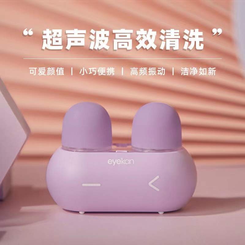 Eye Eyekan Contact Lens Cleaner Cute Bunny Electric Box Case Automatic
