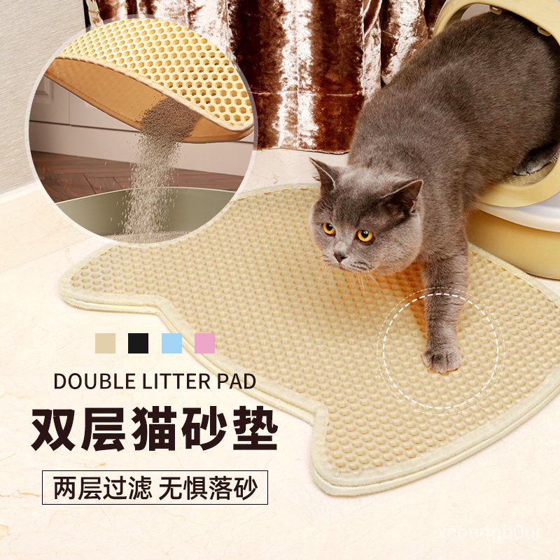 Cat Litter Pad Antiout Double Layer Litter Box Pad Falling Sand Pad