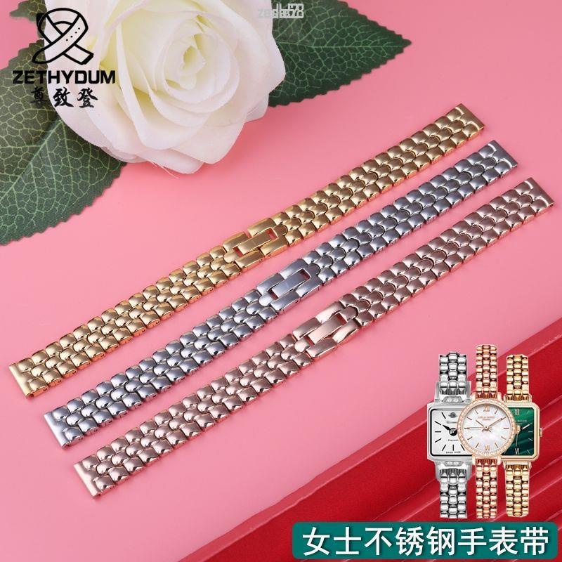 Small Medium Small Size Stainless Steel Strap Female Universal Metal