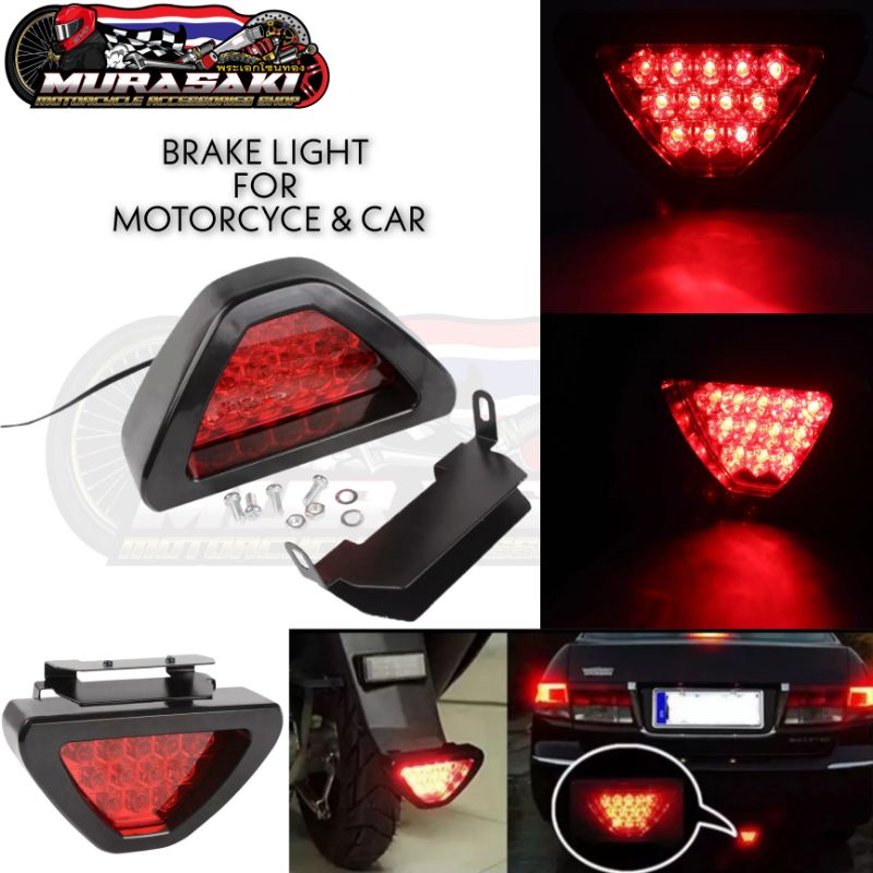 Brake Light for Motorcycle or Car / Brake Light Tail Light Triangle