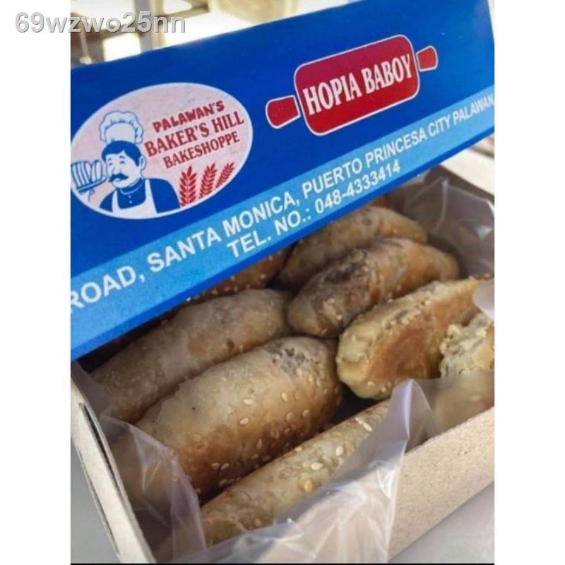 Palawan Hopia/Bakers Hill Hopia(rainbow candy) Shopee Philippines