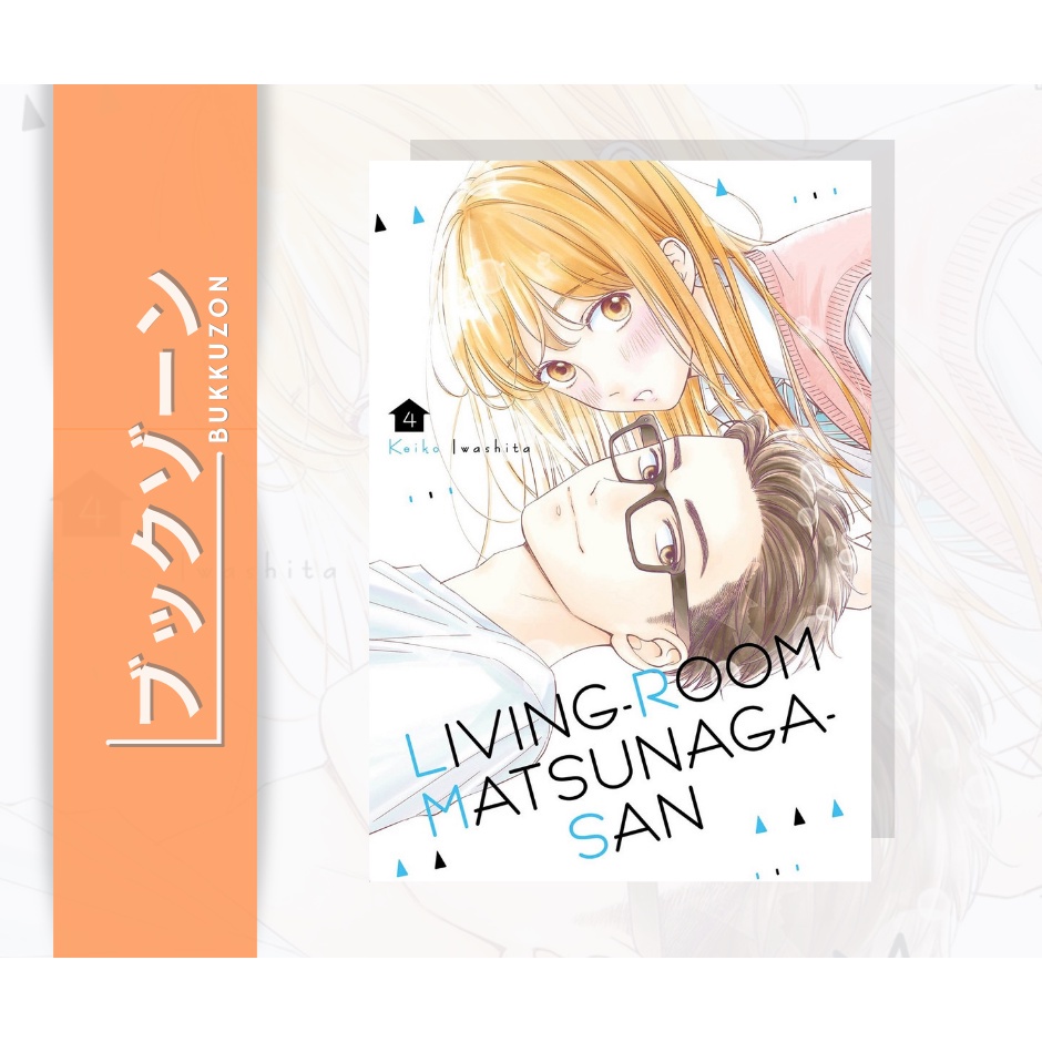 LivingRoom Matsunagasan Manga Volume 4 (English) Shopee Philippines