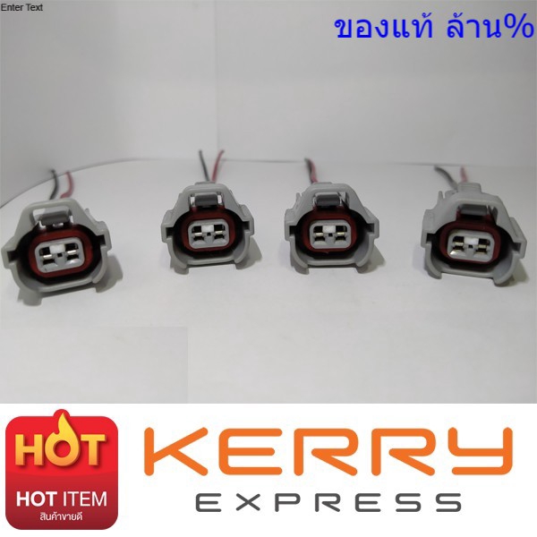 Nozzle Plug PreIn Cable Ready To Use Nippon Dmax Mitsubishi 2pin