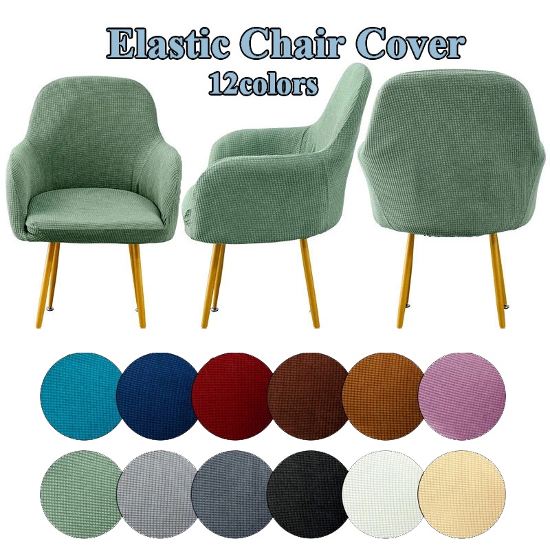 Highquality Solid Color Curved Chair Cover Elastic Makeup Chair Cover