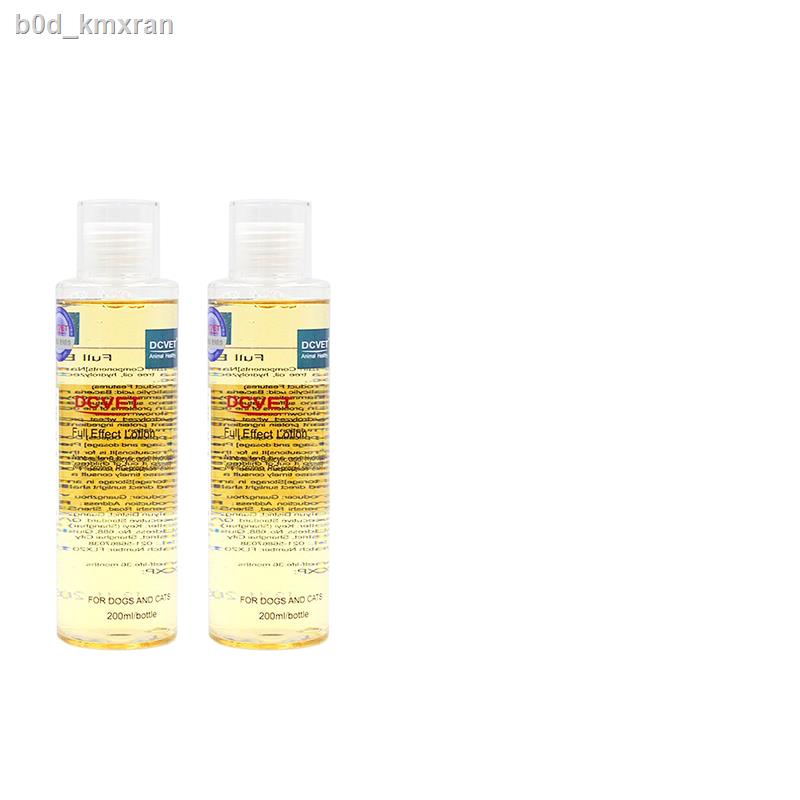 Shower Gel♚ Nafepu medicated bath dog skin disease fungus pet cat