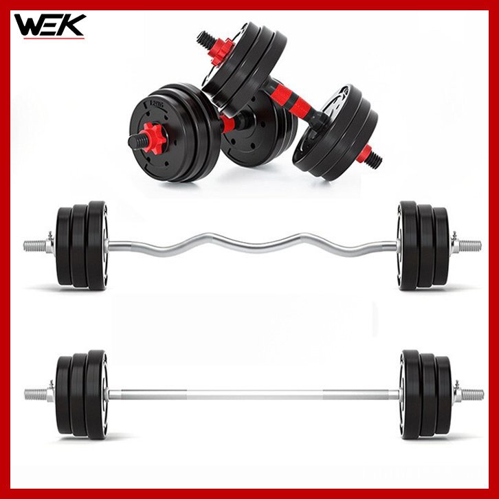 Men's Home Barbell Set Indoor Fitness Squat Bar/curved Bar Women's