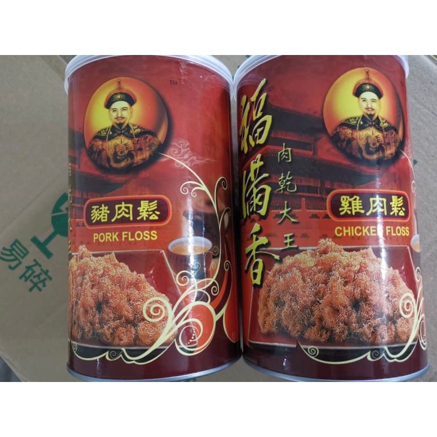 Ltsk Hock Moon Hiong (Pork Floss/Straw Floss) Fumanxiang Jerky King