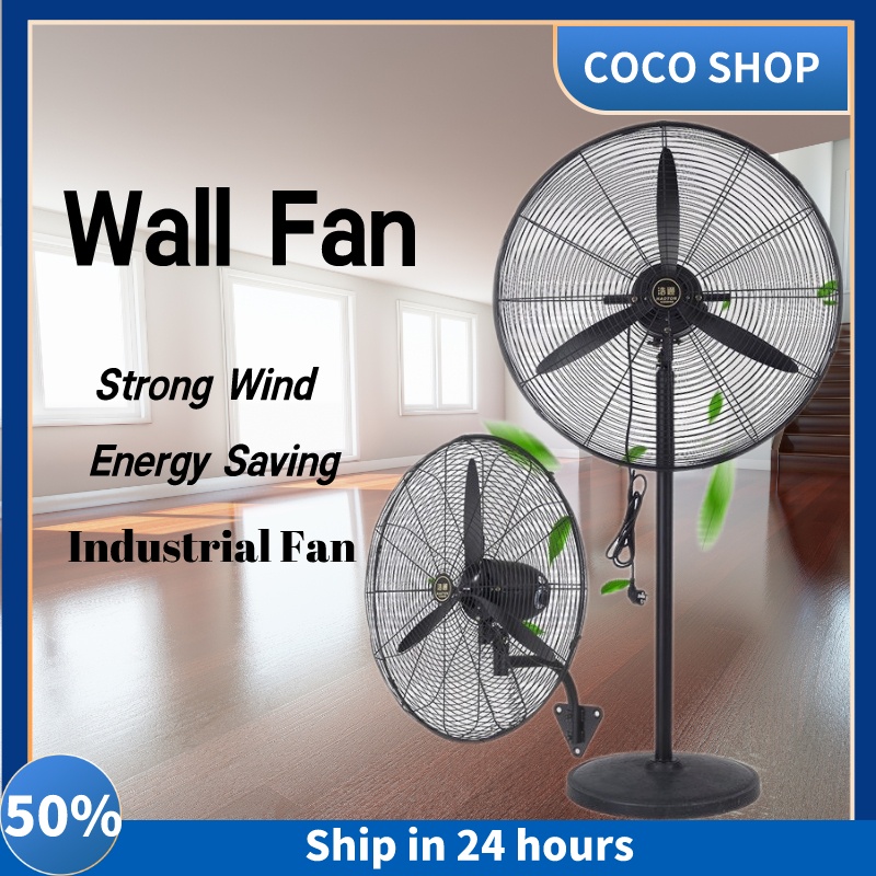 Industrial Fan Stand Electric 30 Inch Standard Big Wall Fan Floor Fan Three Speed Vertical Fan
