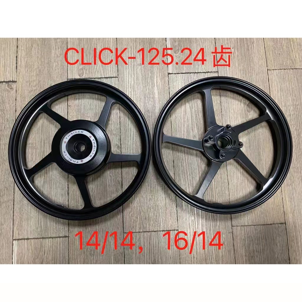 COD MOTORCYCLE MAGS HONDA CLICK 125/150 Shopee Philippines