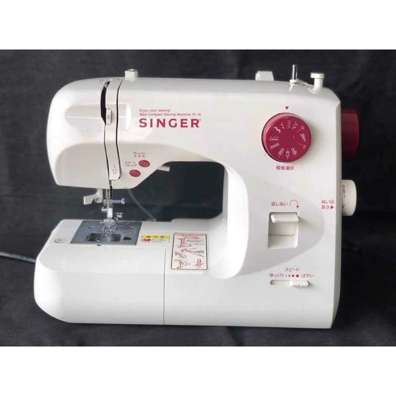 singer sewing machine Shopee Philippines