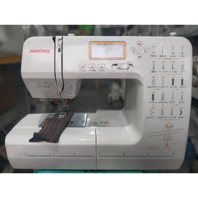 Janome sewing machine (heavy duty with automatic button holer) Shopee
