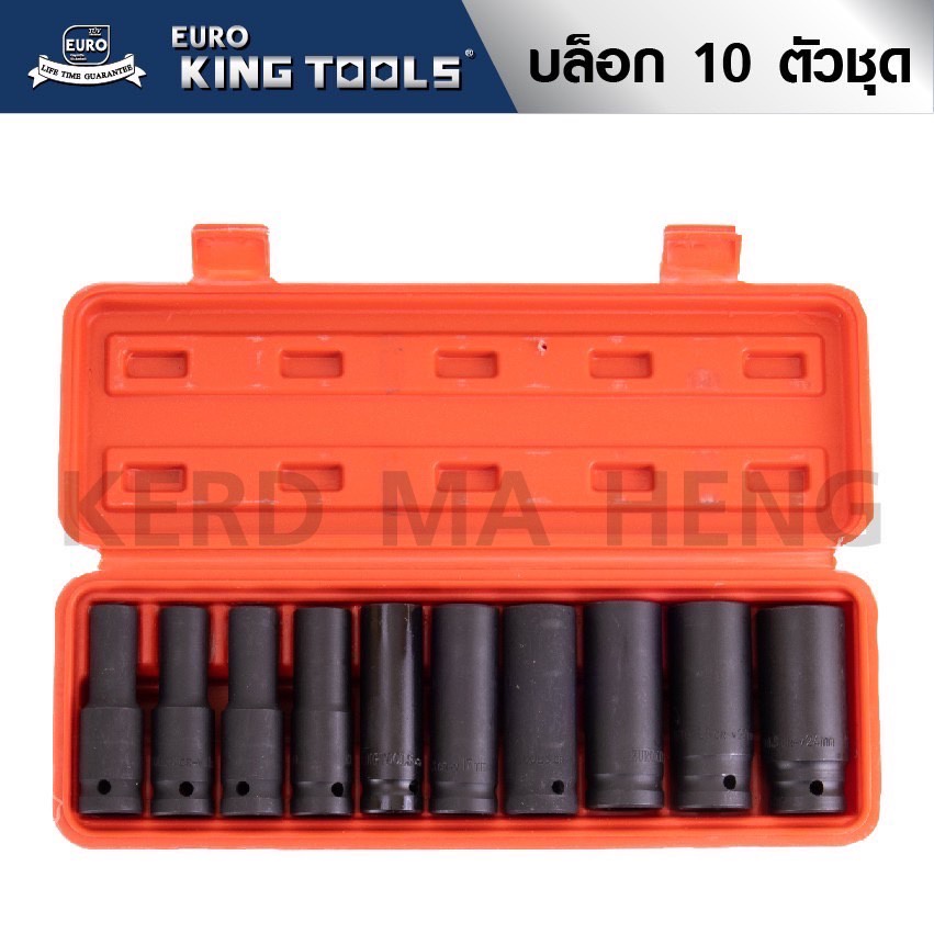EURO KING TOOLS 10 Long Black Set Blocks Air Block Super Hard Steel