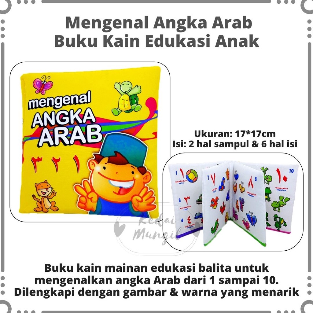 Pillow book Know Arabic Numbers (soft book, pillow book, pillow book